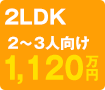2ldk3