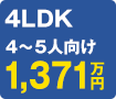 4ldk1