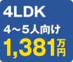 4ldk2